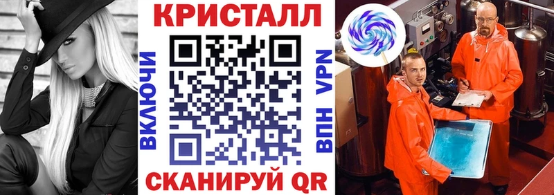 АМФ Розовый  Ноябрьск 