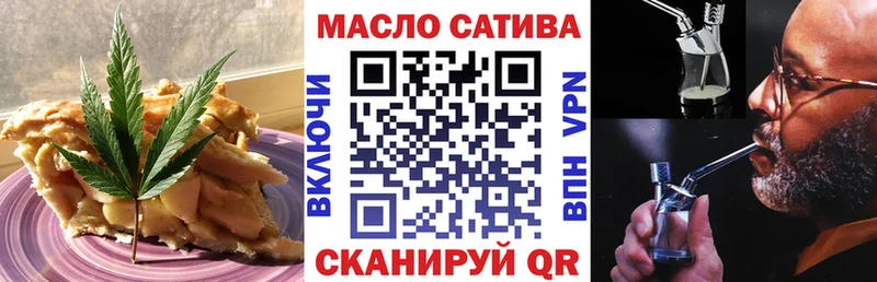 Печенье с ТГК конопля Ноябрьск