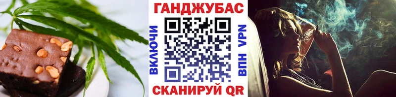 Печенье с ТГК конопля  Ноябрьск 