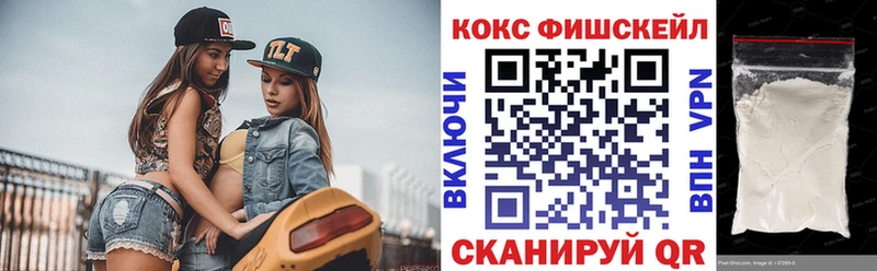 где купить наркоту  Ноябрьск  Cocaine Columbia 
