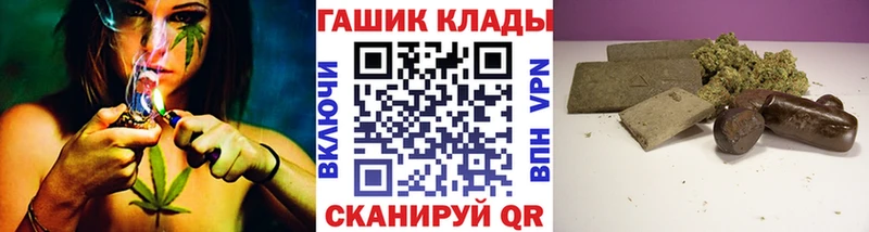 закладки  даркнет официальный сайт  ГАШ VHQ  Ноябрьск 