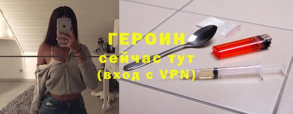 герыч Алексеевка