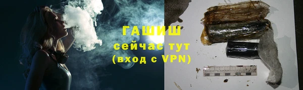 ГАЛЛЮЦИНОГЕННЫЕ ГРИБЫ Алзамай