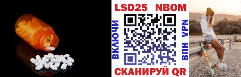 LSD-25 экстази кислота  Ноябрьск 