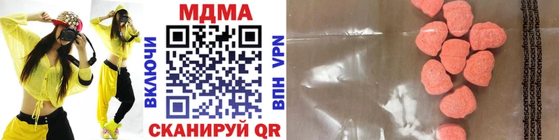 MDMA кристаллы  Ноябрьск 