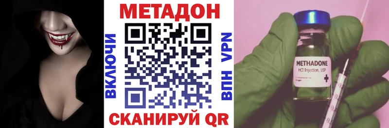 продажа наркотиков  Ноябрьск  Метадон мёд 