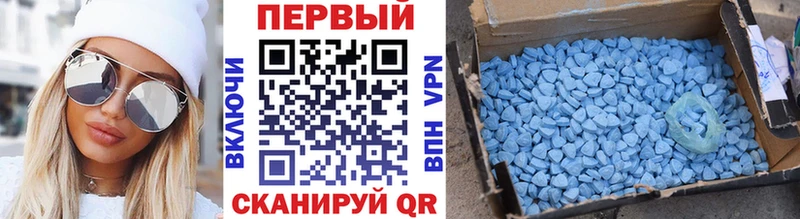 МЕТАМФЕТАМИН винт  сколько стоит  Ноябрьск 