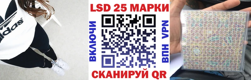 Наркотические марки 1,5мг  Ноябрьск 