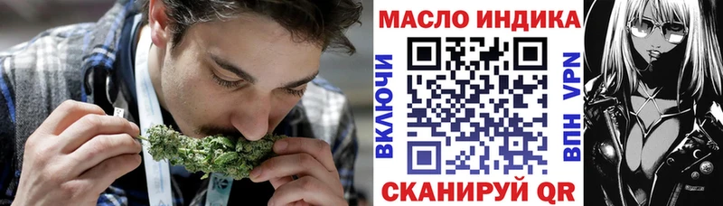 Дистиллят ТГК THC oil  Ноябрьск 