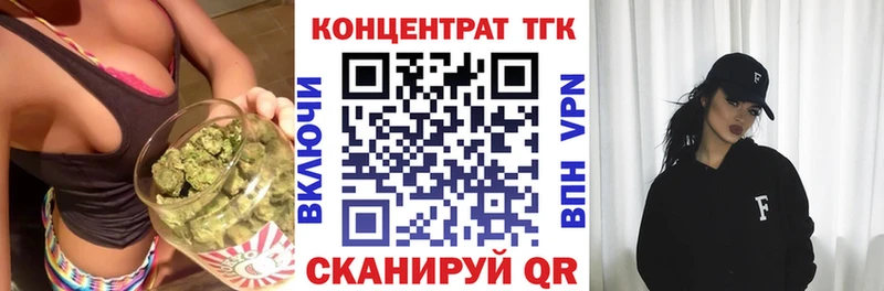 ТГК гашишное масло Ноябрьск