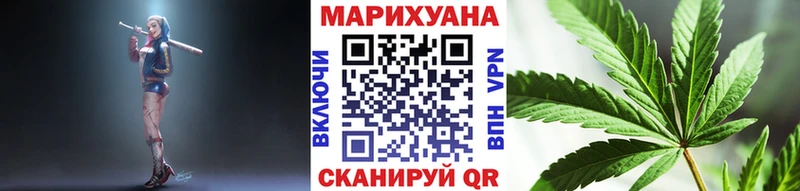 закладка  Ноябрьск  omg ссылка  Бошки марихуана ГИДРОПОН 